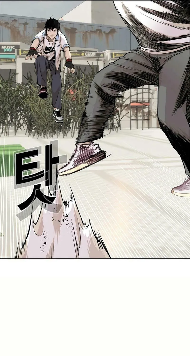 Read Aekgwe chapter 22 image 84 on Lezhin