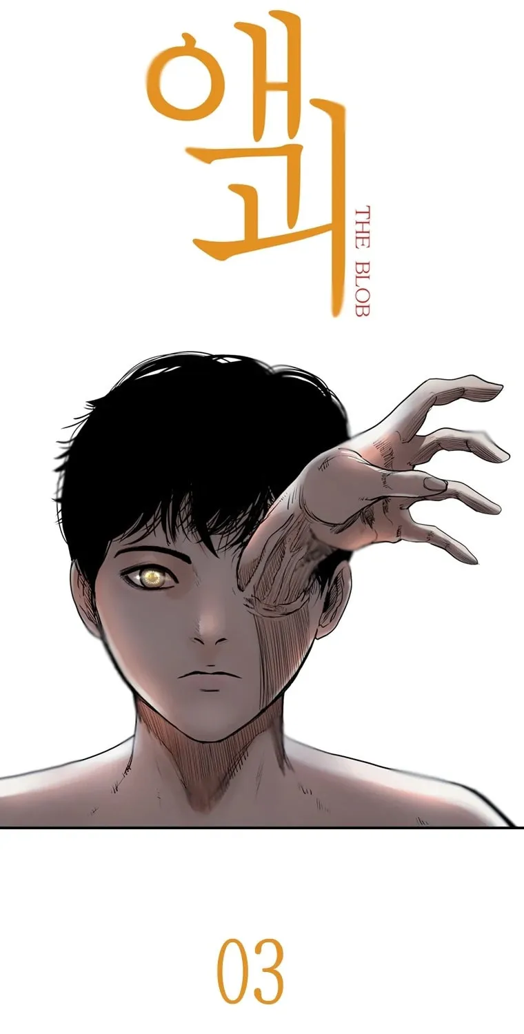 Read Aekgwe chapter 3 image 10 on Lezhin