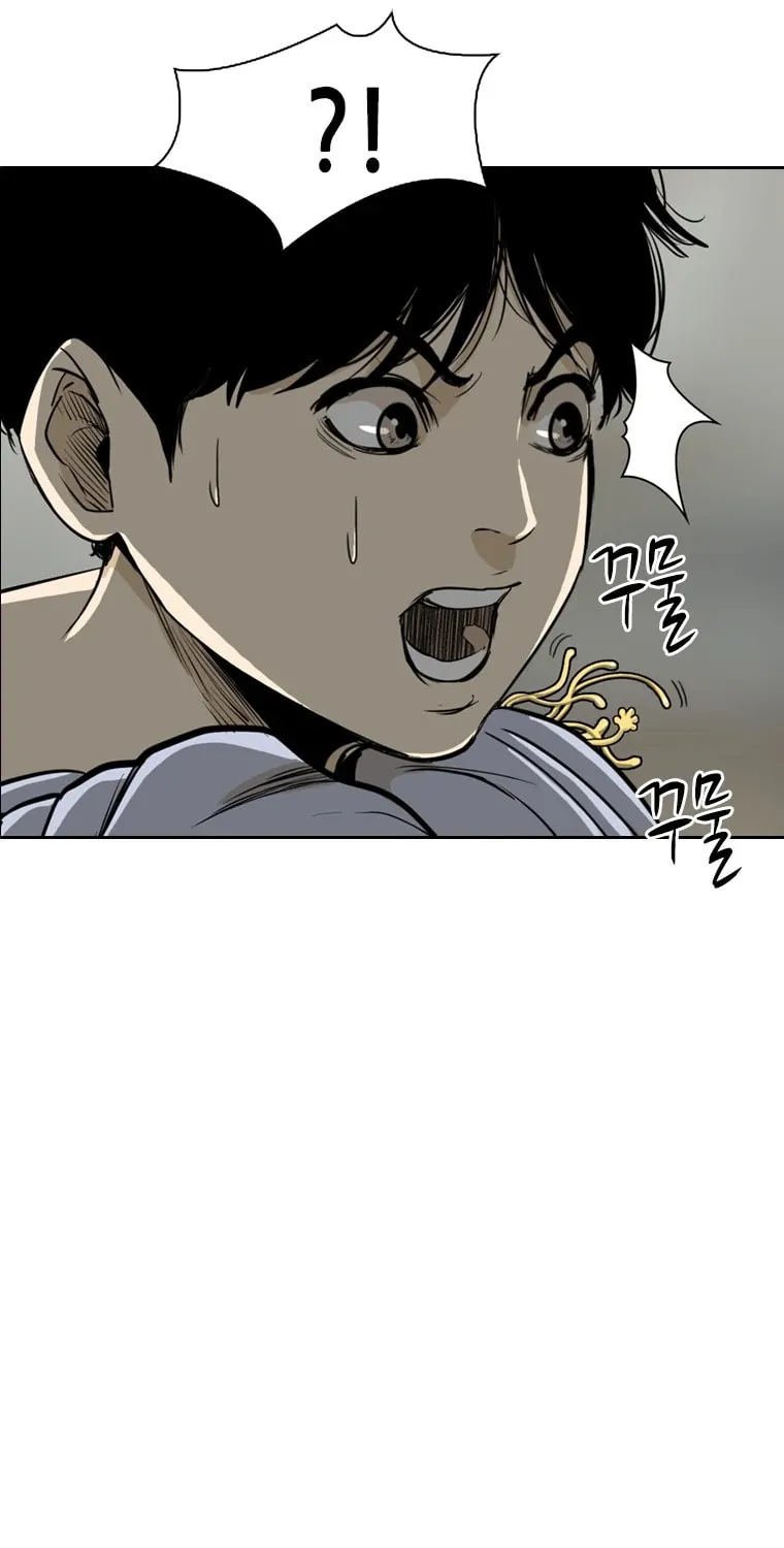Read Aekgwe chapter 3 image 17 on Lezhin