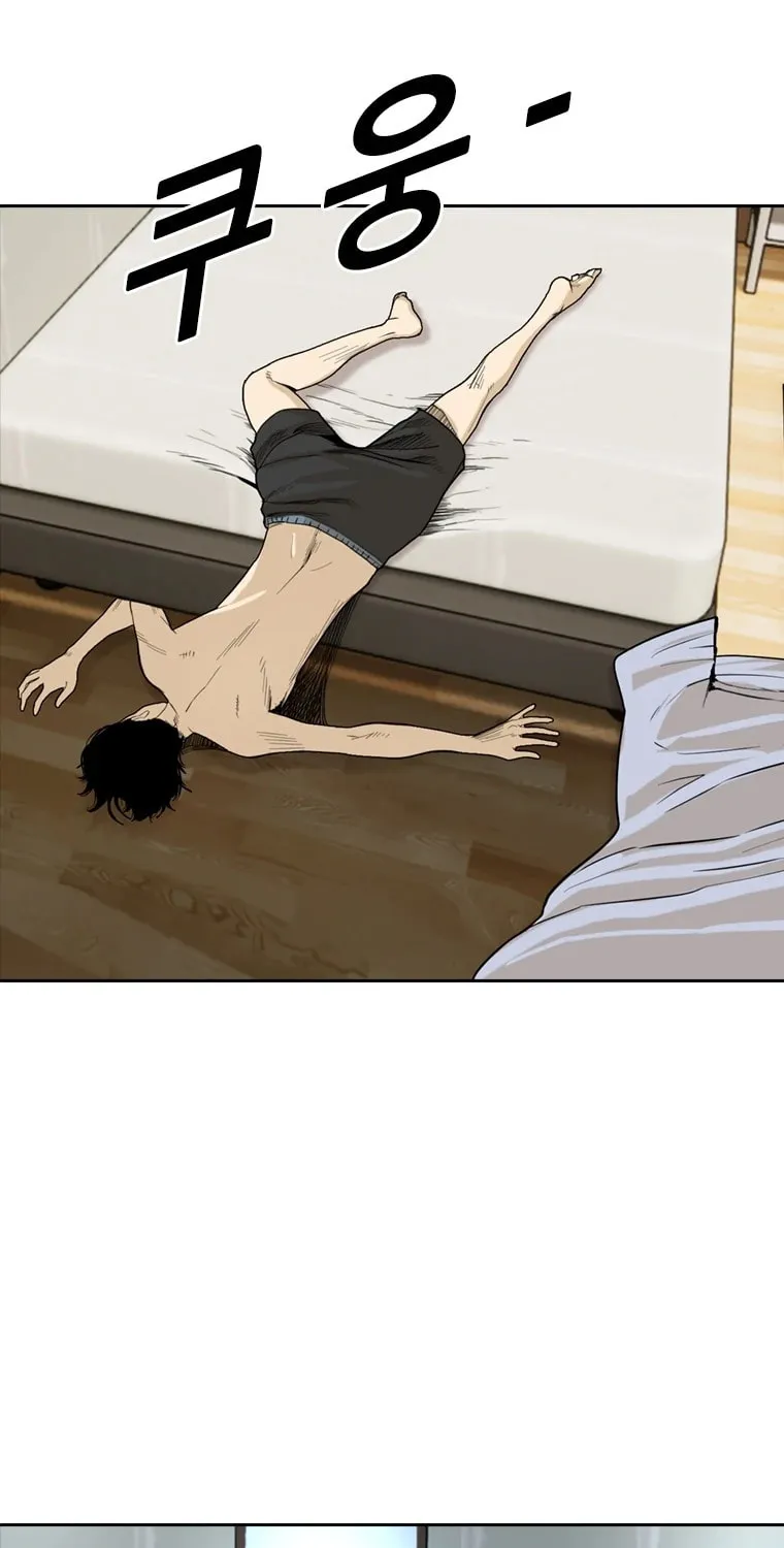 Read Aekgwe chapter 3 image 48 on Lezhin