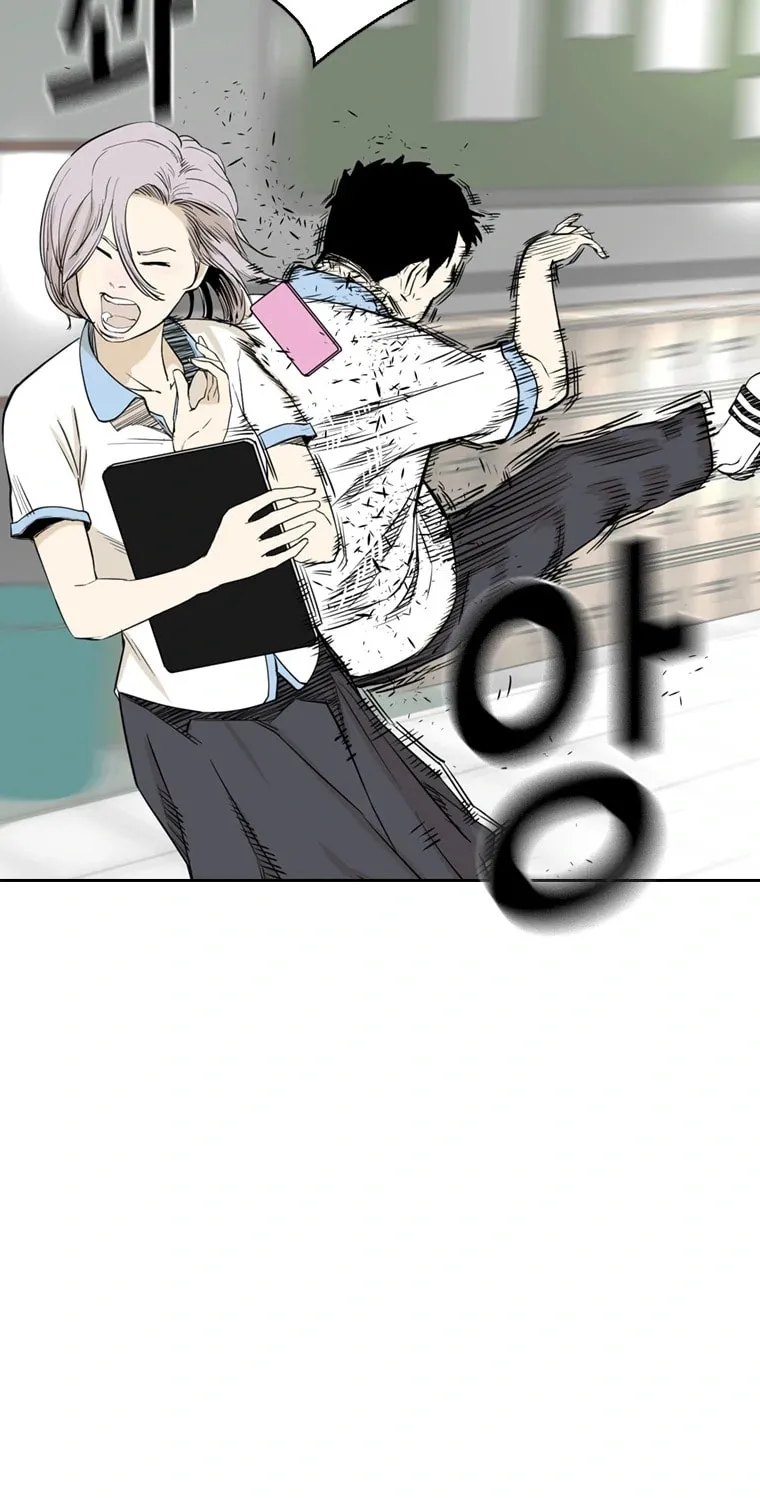 Read Aekgwe chapter 3 image 87 on Lezhin