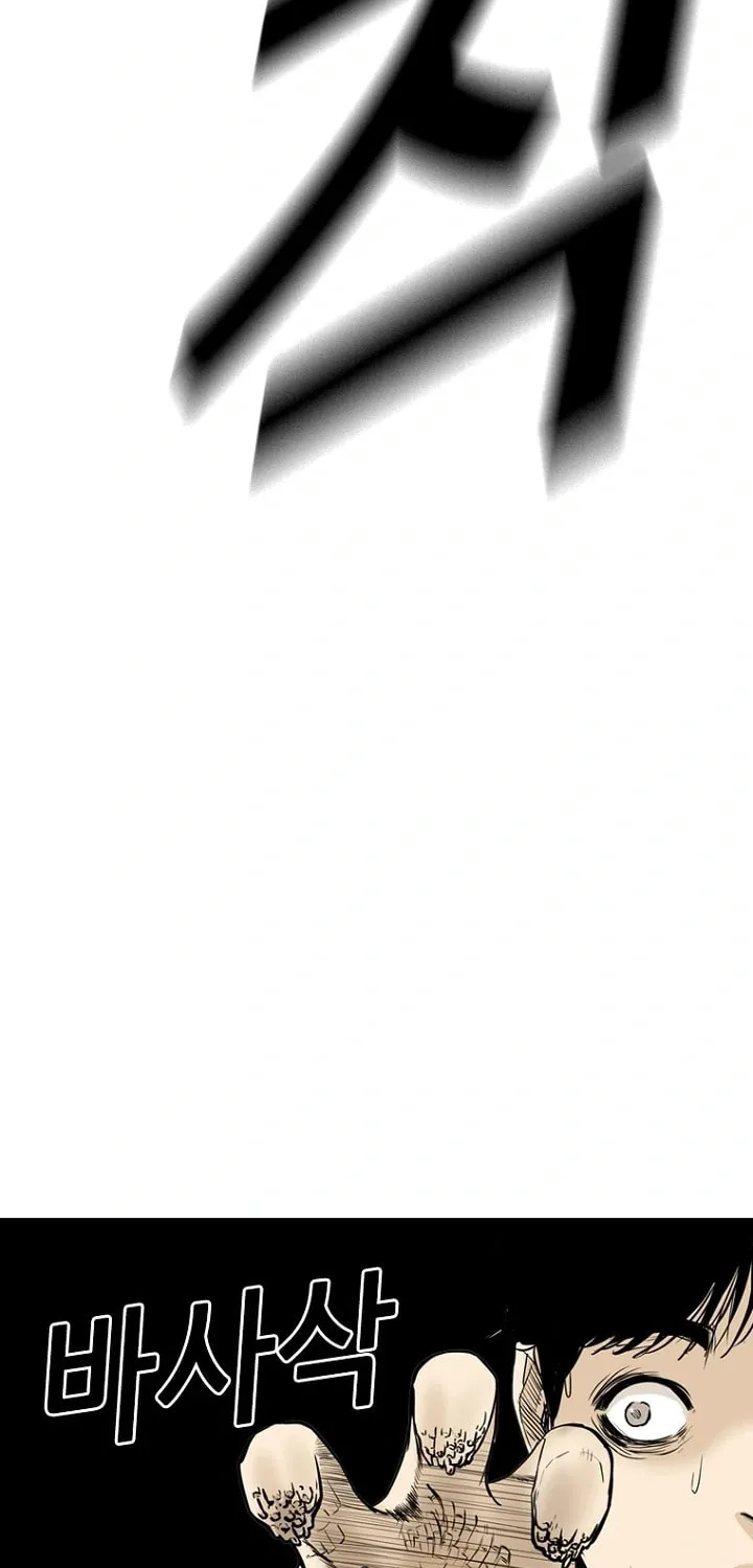 Read Aekgwe chapter 4 image 104 on Lezhin