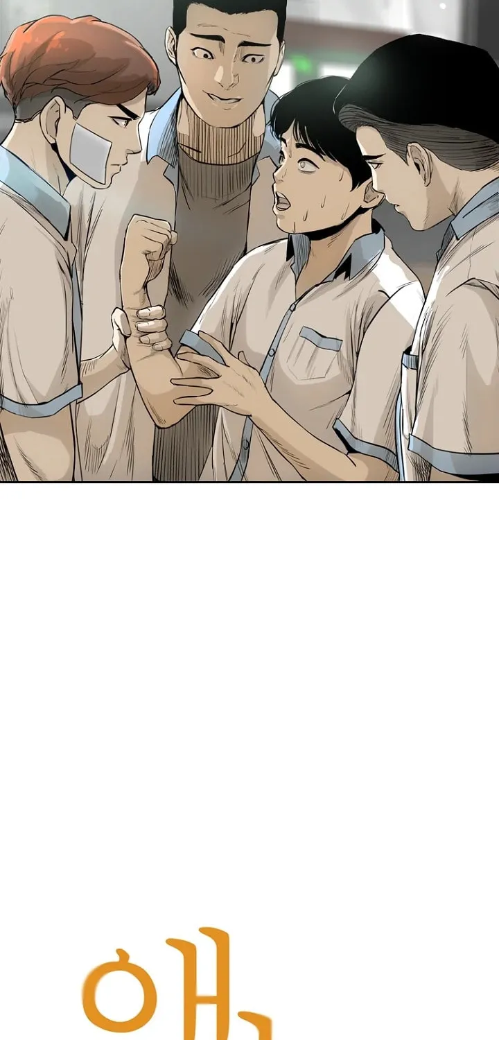 Read Aekgwe chapter 4 image 114 on Lezhin