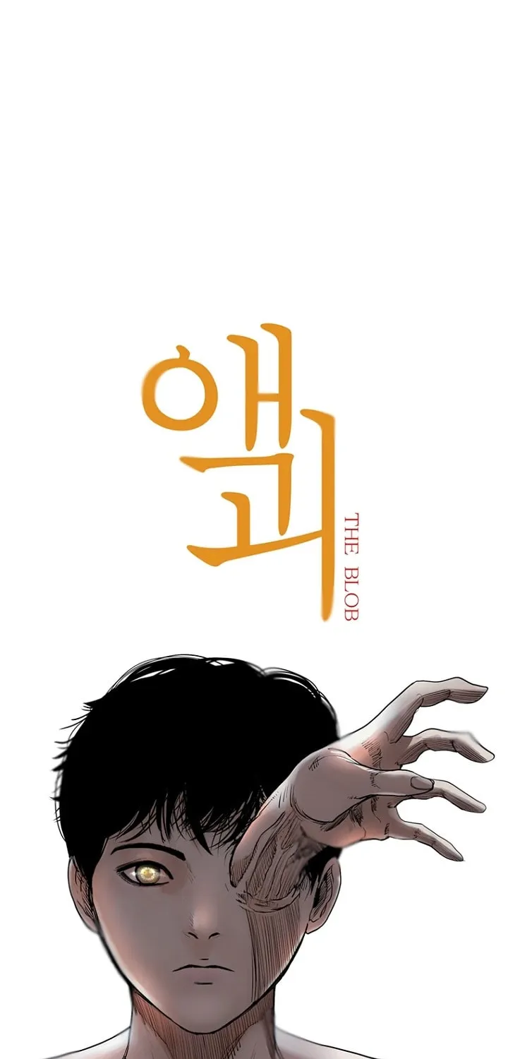 Read Aekgwe chapter 4 image 19 on Lezhin