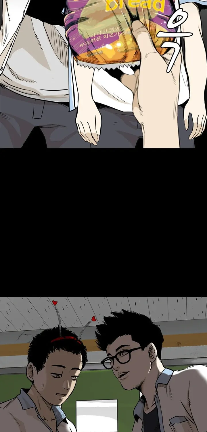 Read Aekgwe chapter 4 image 22 on Lezhin