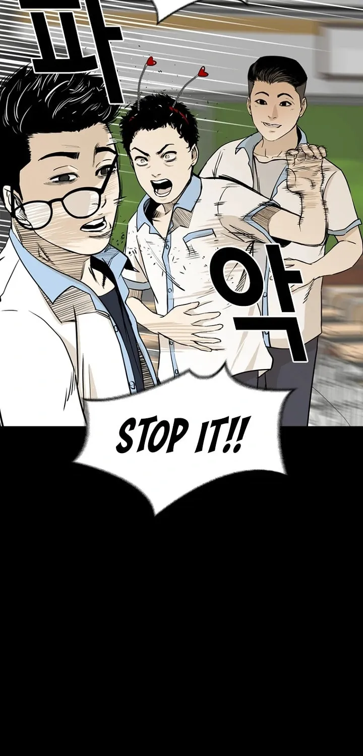 Read Aekgwe chapter 4 image 30 on Lezhin