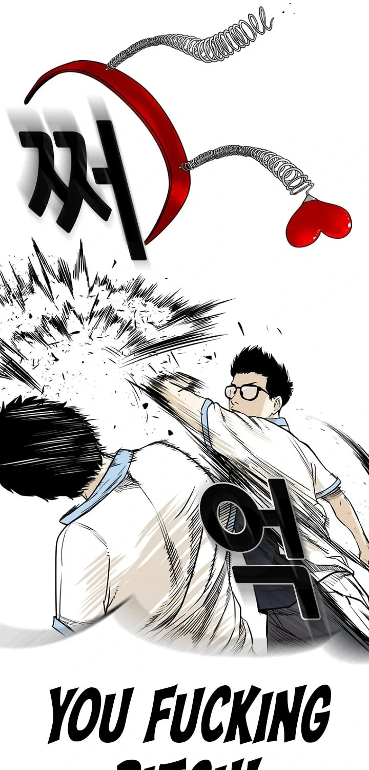Read Aekgwe chapter 4 image 39 on Lezhin
