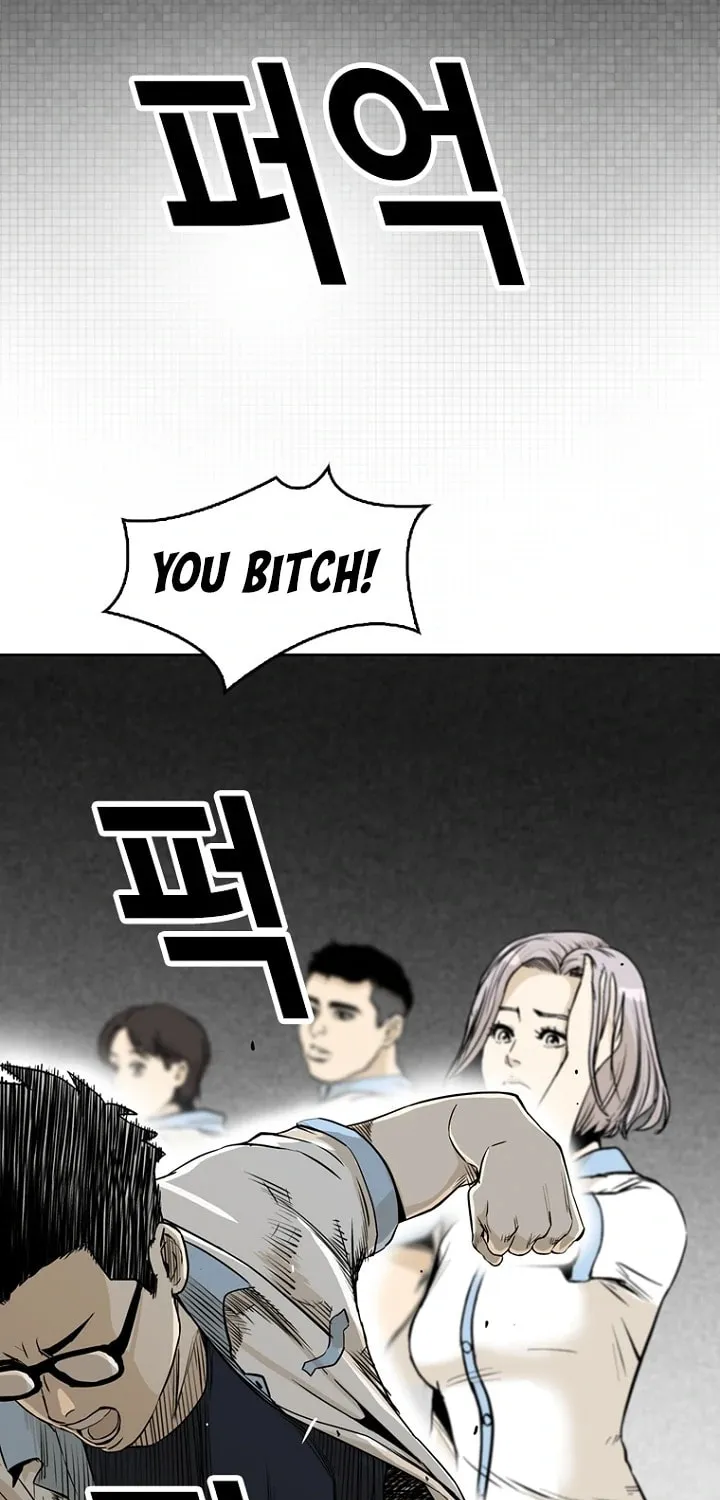 Read Aekgwe chapter 4 image 41 on Lezhin