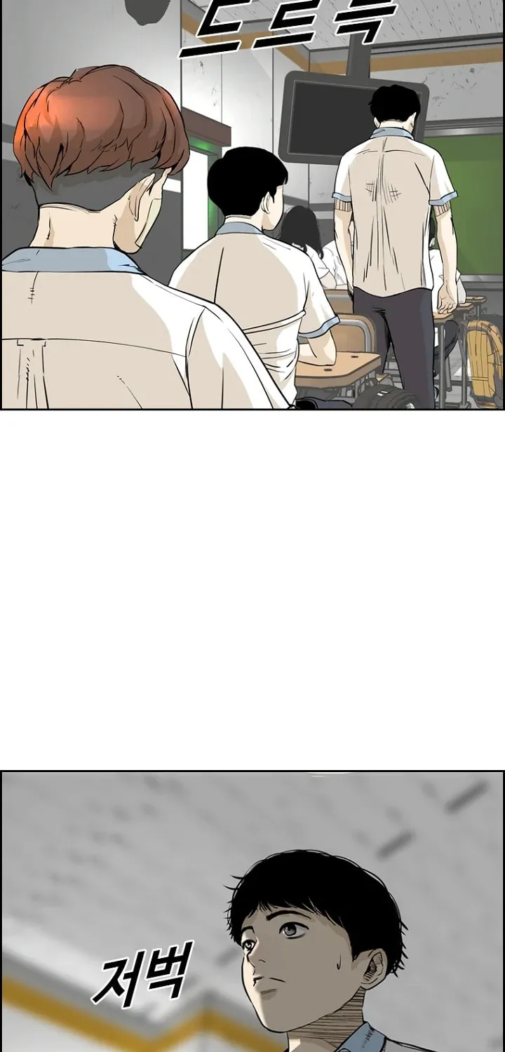 Read Aekgwe chapter 4 image 69 on Lezhin