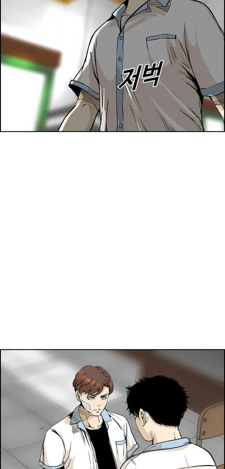 Read Aekgwe chapter 4 image 70 on Lezhin