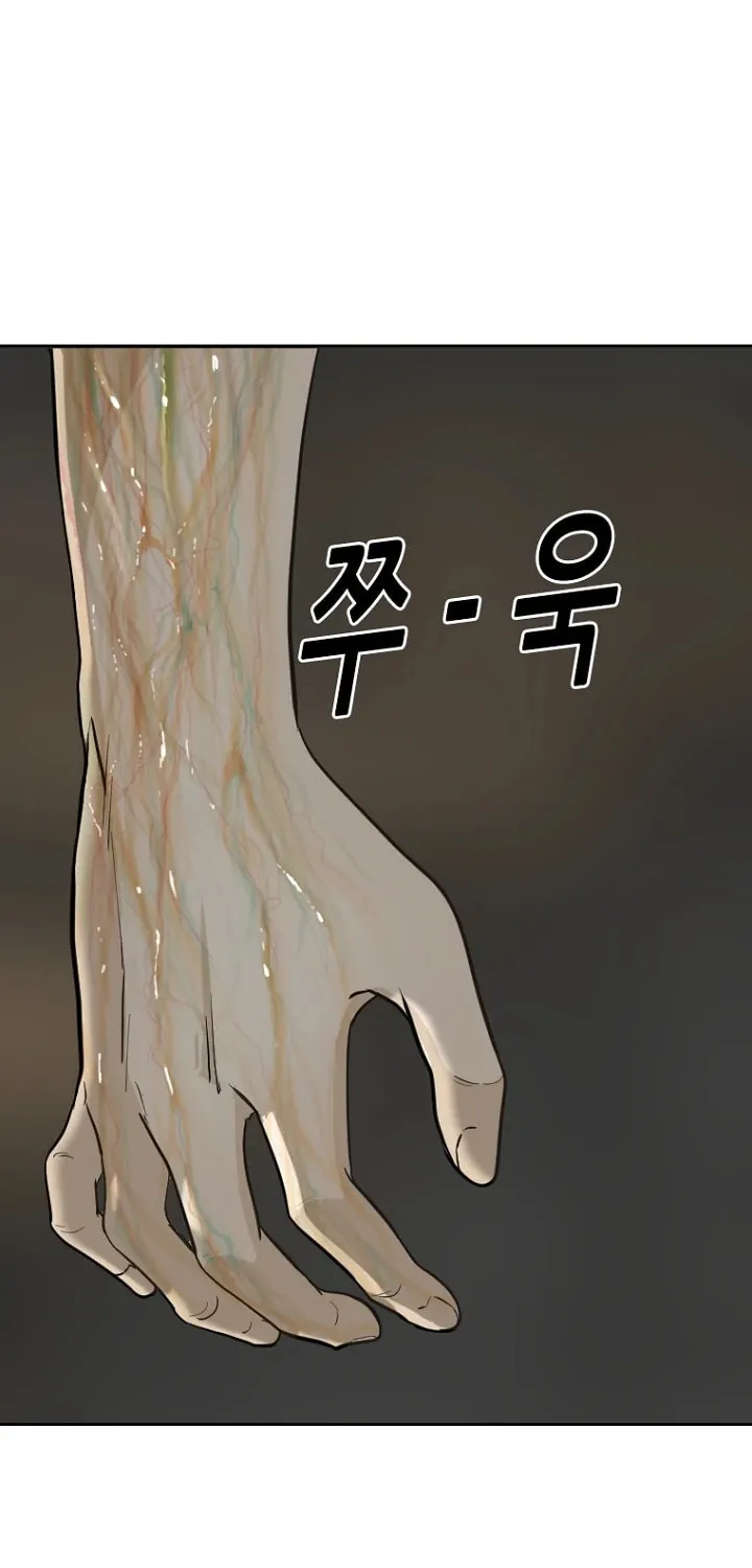 Read Aekgwe chapter 4 image 83 on Lezhin