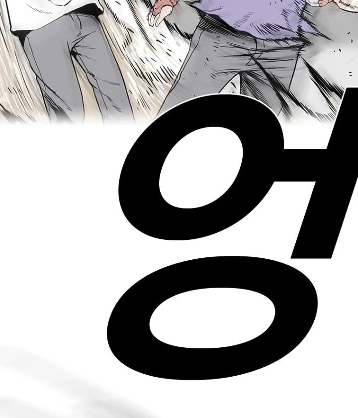 Read Aekgwe chapter 5 image 132 on Lezhin
