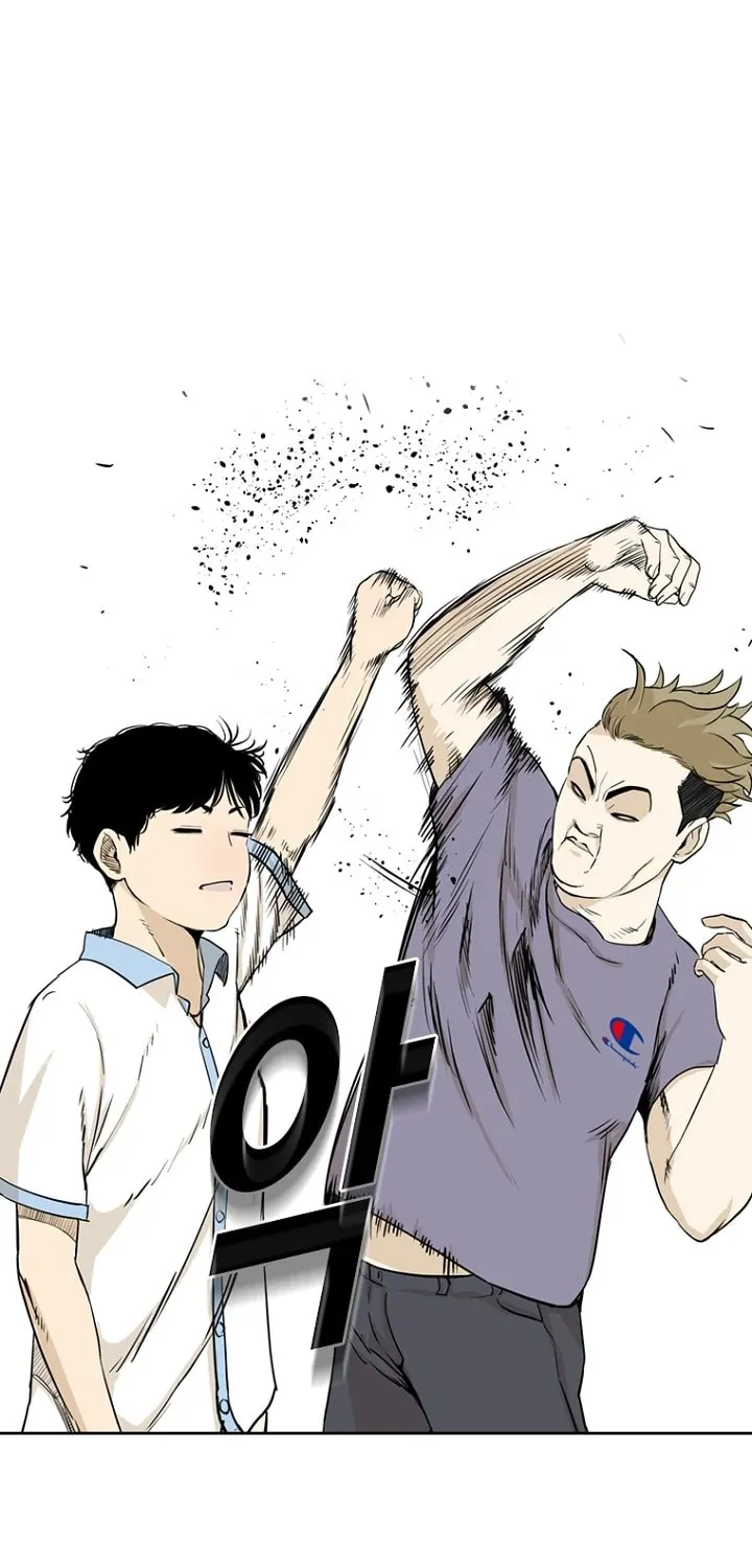 Read Aekgwe chapter 5 image 33 on Lezhin