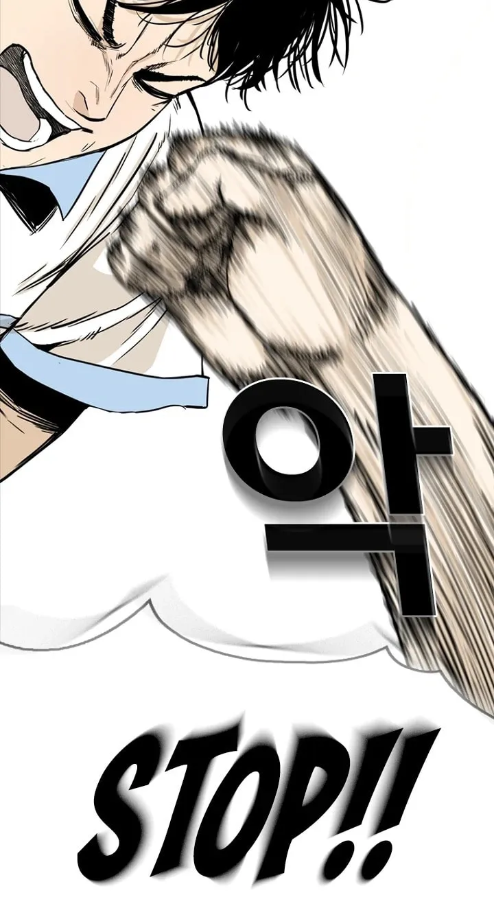 Read Aekgwe chapter 5 image 42 on Lezhin