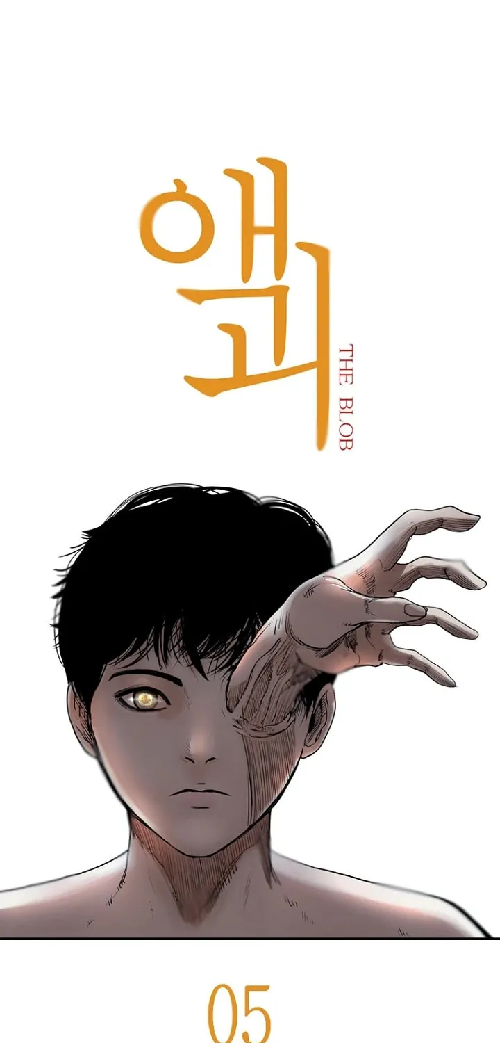 Read Aekgwe chapter 5 image 7 on Lezhin