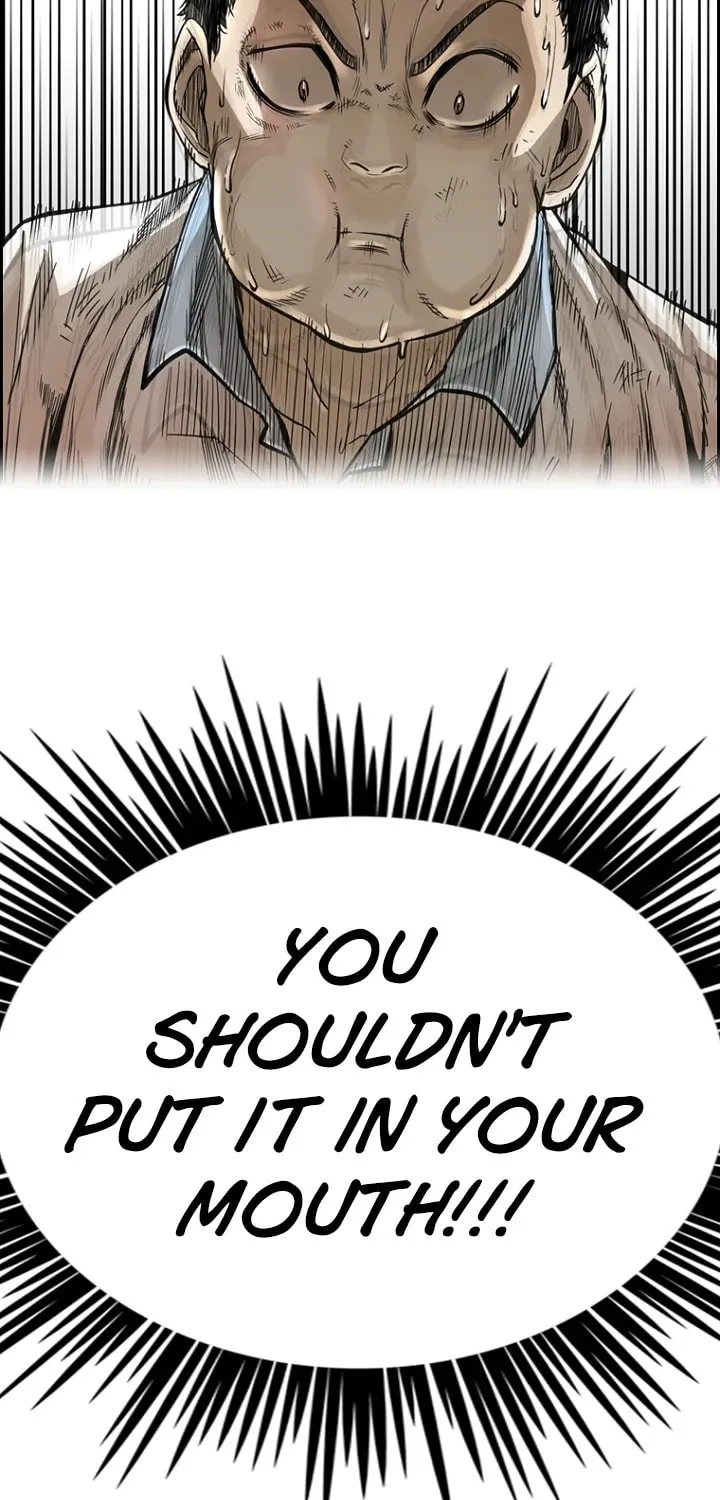 Read Aekgwe chapter 6 image 117 on Lezhin