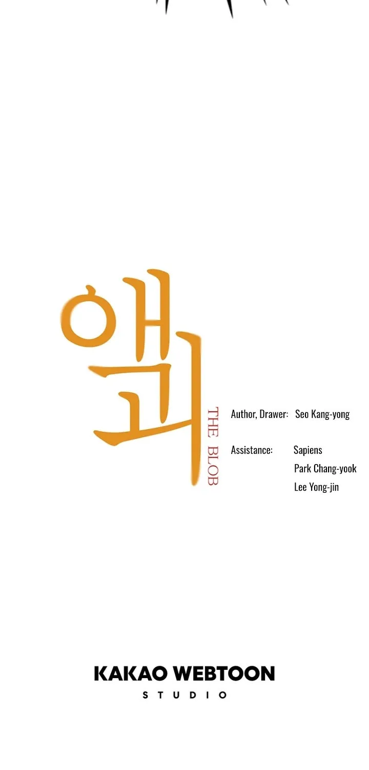 Read Aekgwe chapter 6 image 118 on Lezhin