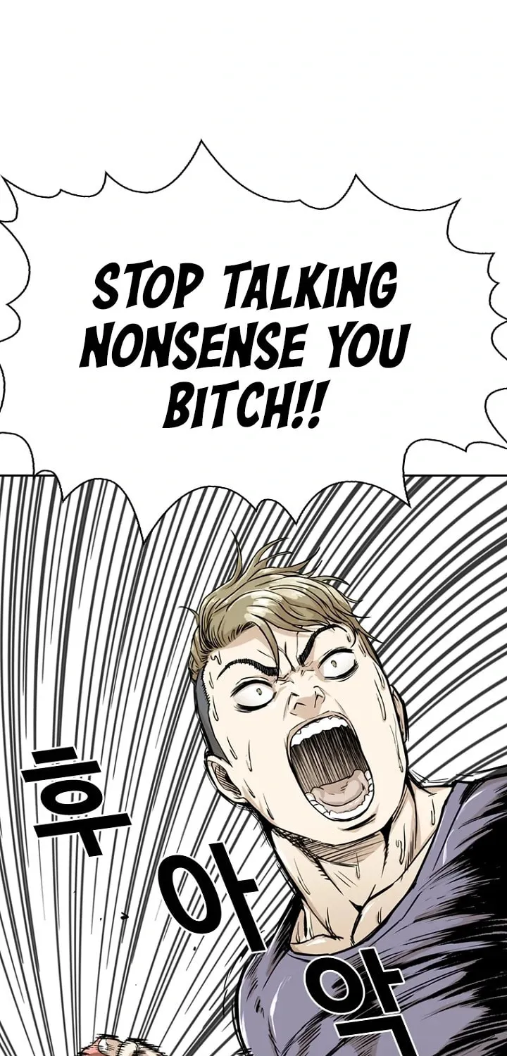 Read Aekgwe chapter 6 image 22 on Lezhin