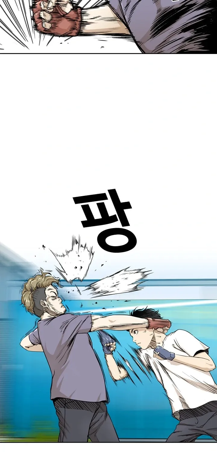 Read Aekgwe chapter 6 image 23 on Lezhin