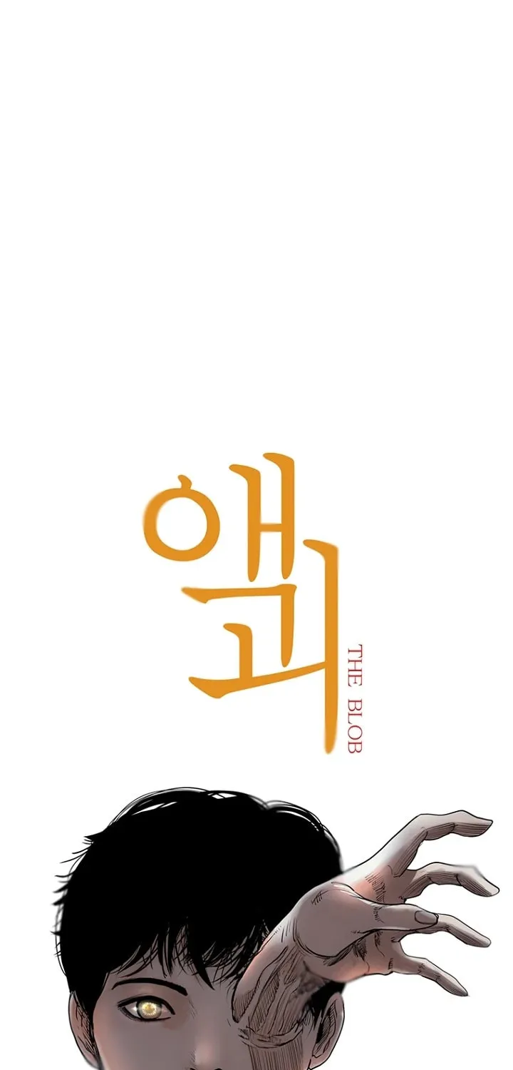 Read Aekgwe chapter 6 image 41 on Lezhin