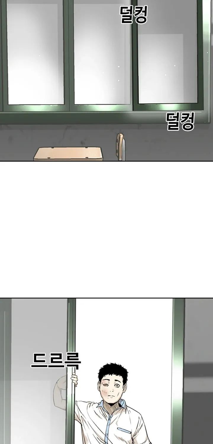 Read Aekgwe chapter 6 image 55 on Lezhin