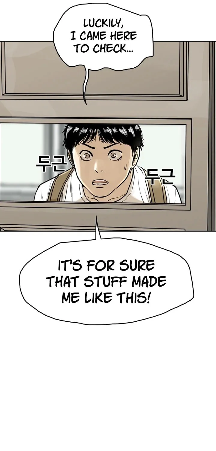 Read Aekgwe chapter 6 image 74 on Lezhin