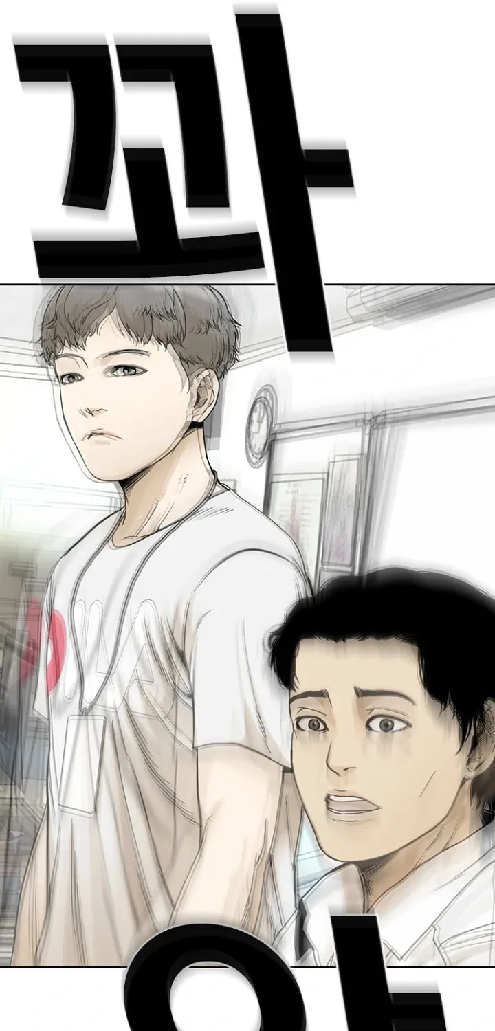 Read Aekgwe chapter 6 image 80 on Lezhin