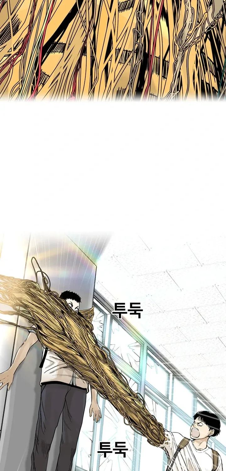 Read Aekgwe chapter 6 image 84 on Lezhin