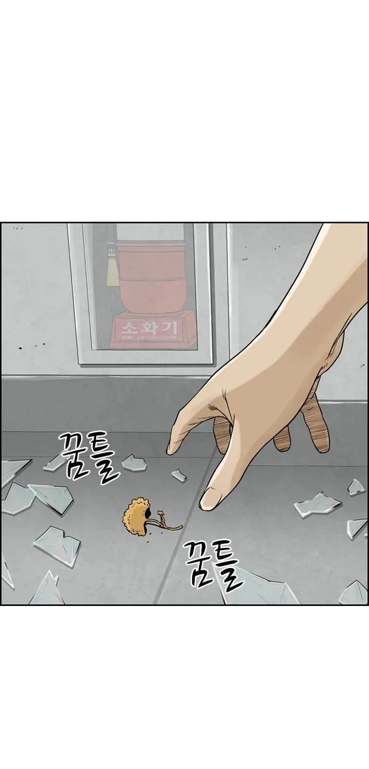Read Aekgwe chapter 6 image 90 on Lezhin