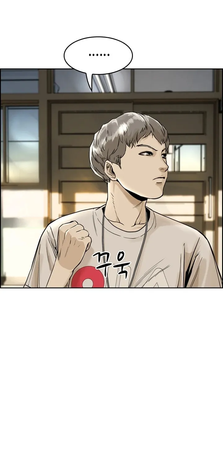 Read Aekgwe chapter 6 image 92 on Lezhin