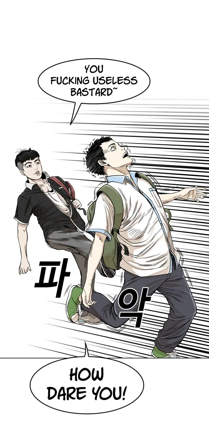 Read Aekgwe chapter 7 image 101 on Lezhin