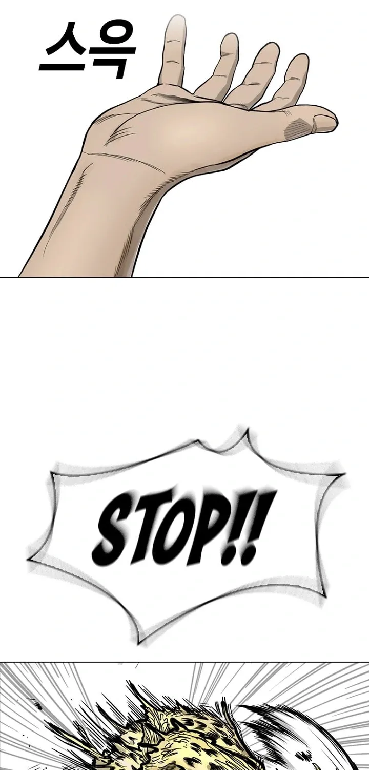 Read Aekgwe chapter 7 image 110 on Lezhin