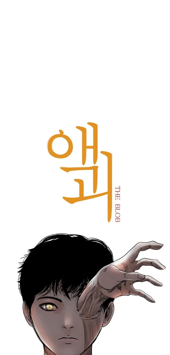 Read Aekgwe chapter 7 image 24 on Lezhin
