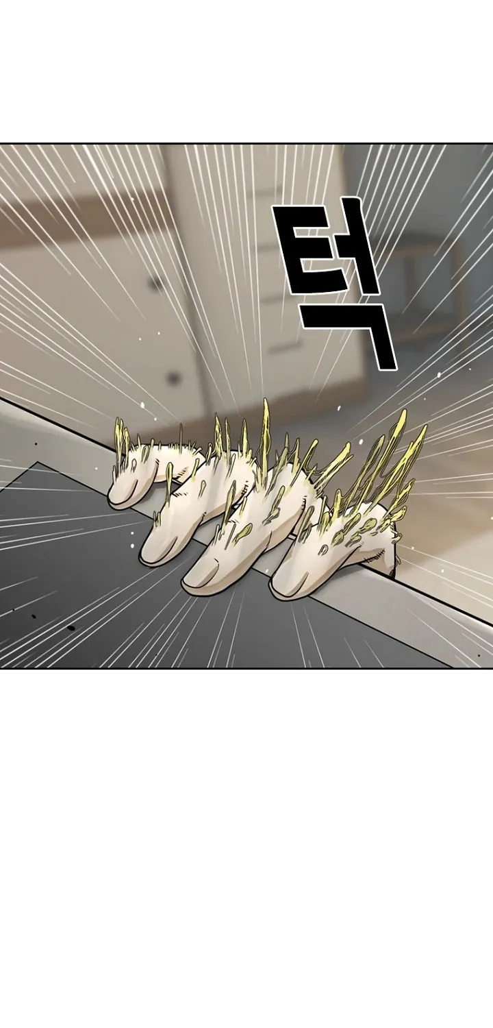 Read Aekgwe chapter 7 image 28 on Lezhin