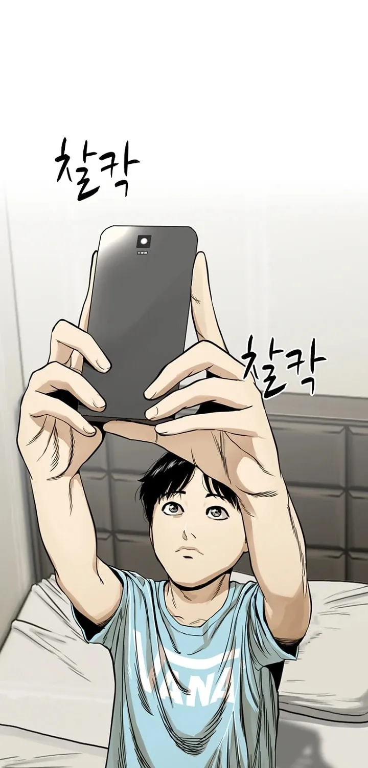 Read Aekgwe chapter 7 image 42 on Lezhin