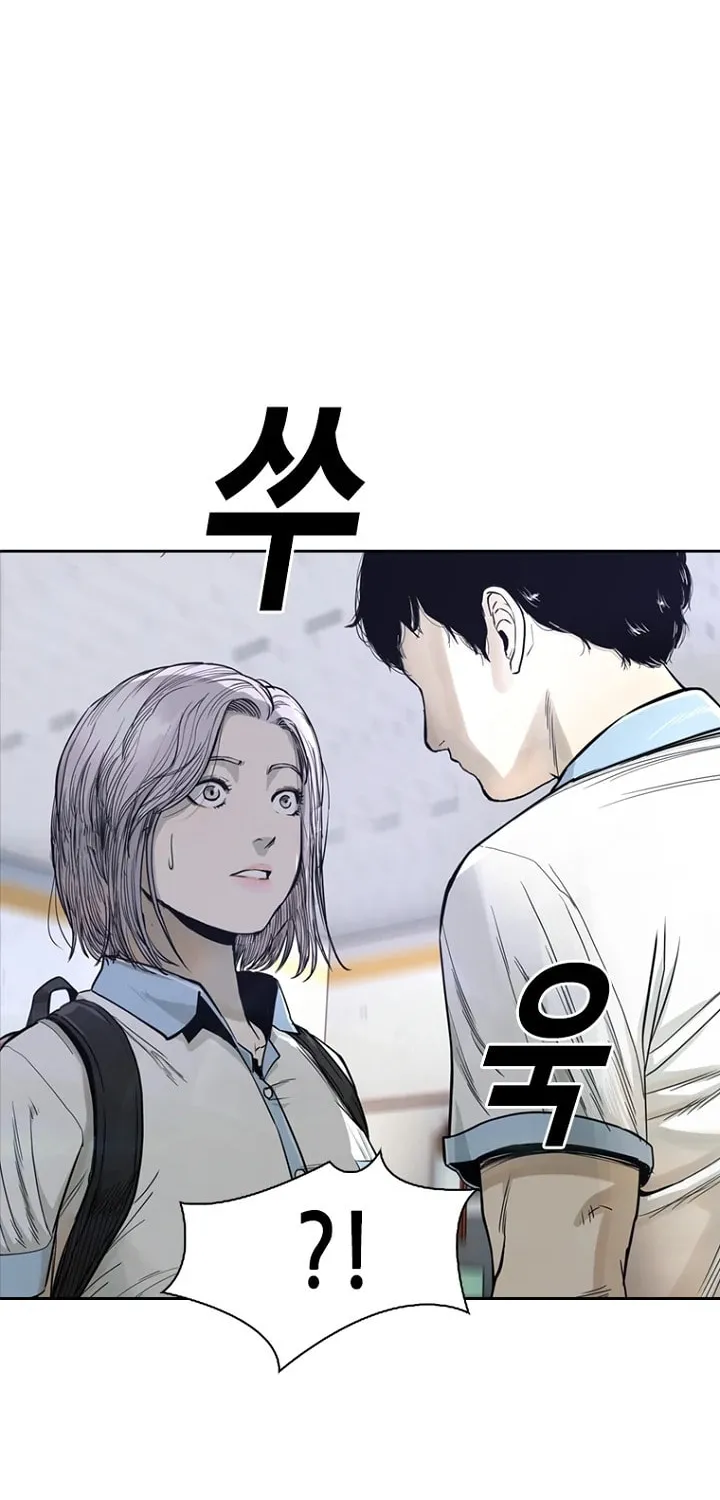 Read Aekgwe chapter 7 image 69 on Lezhin