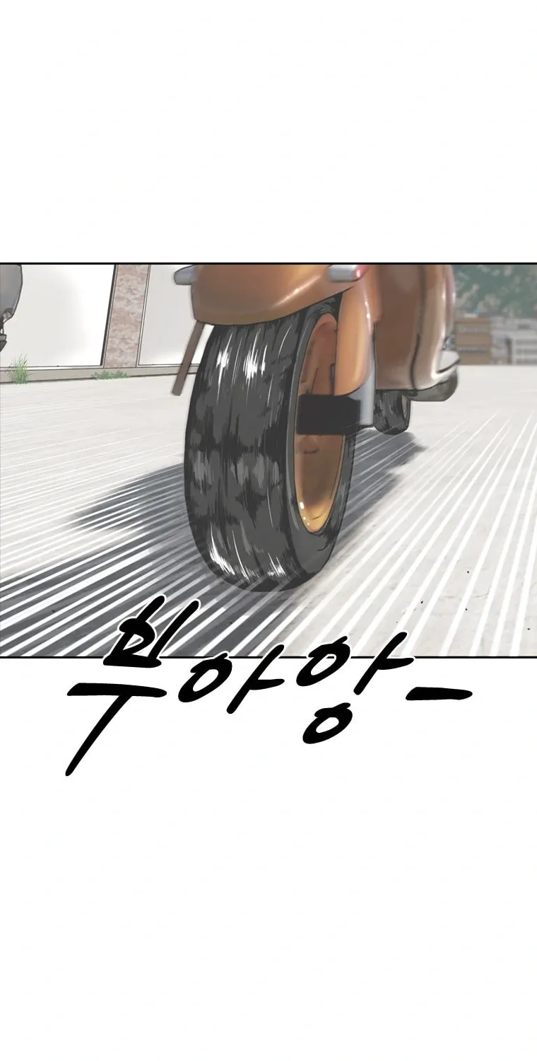 Read Aekgwe chapter 8 image 29 on Lezhin