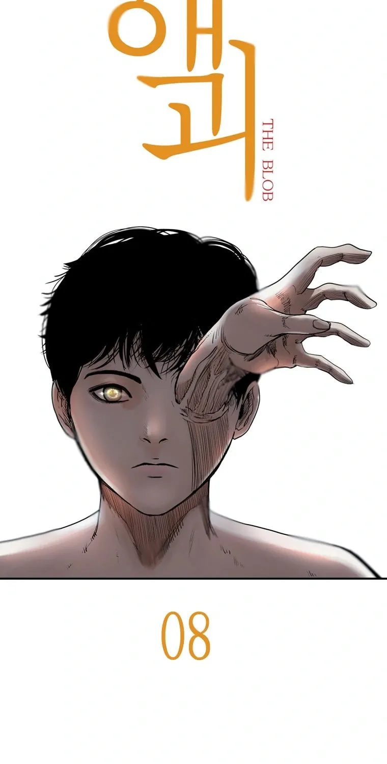 Read Aekgwe chapter 8 image 34 on Lezhin