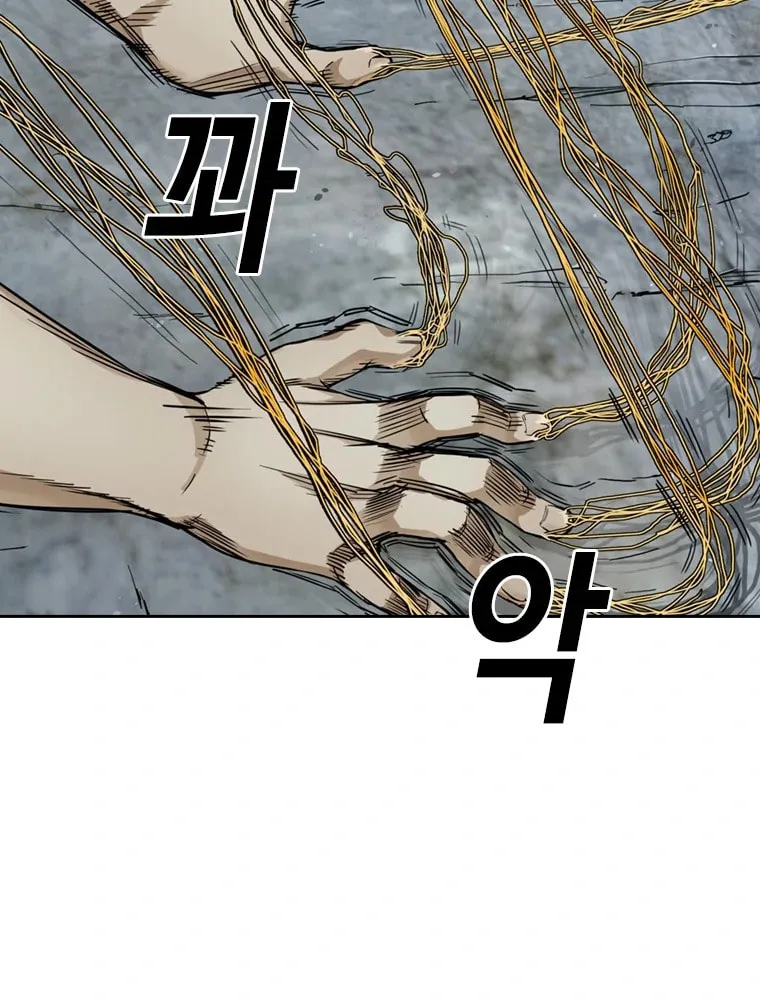 Read Aekgwe chapter 8 image 87 on Lezhin