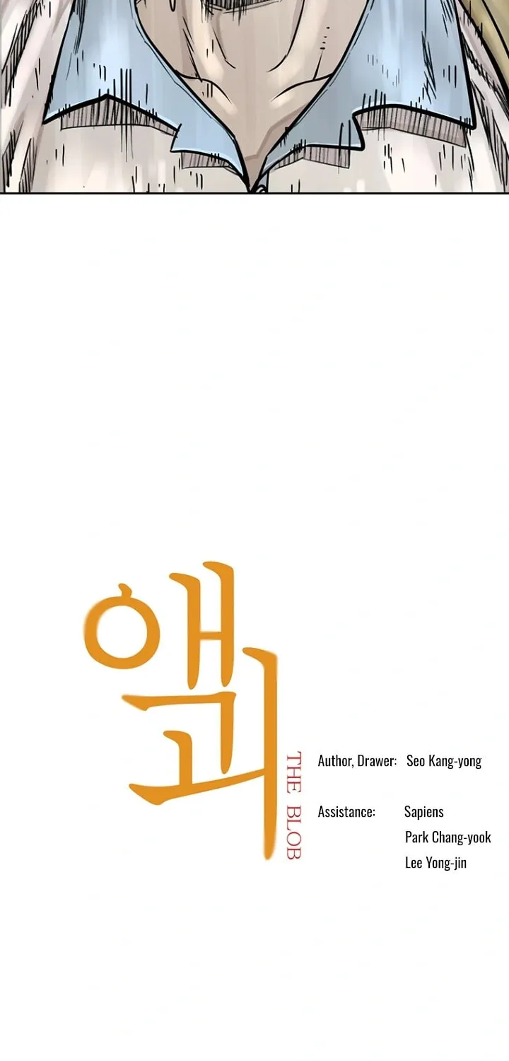 Read Aekgwe chapter 9 image 129 on Lezhin