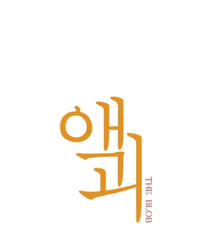 Read Aekgwe chapter 9 image 24 on Lezhin
