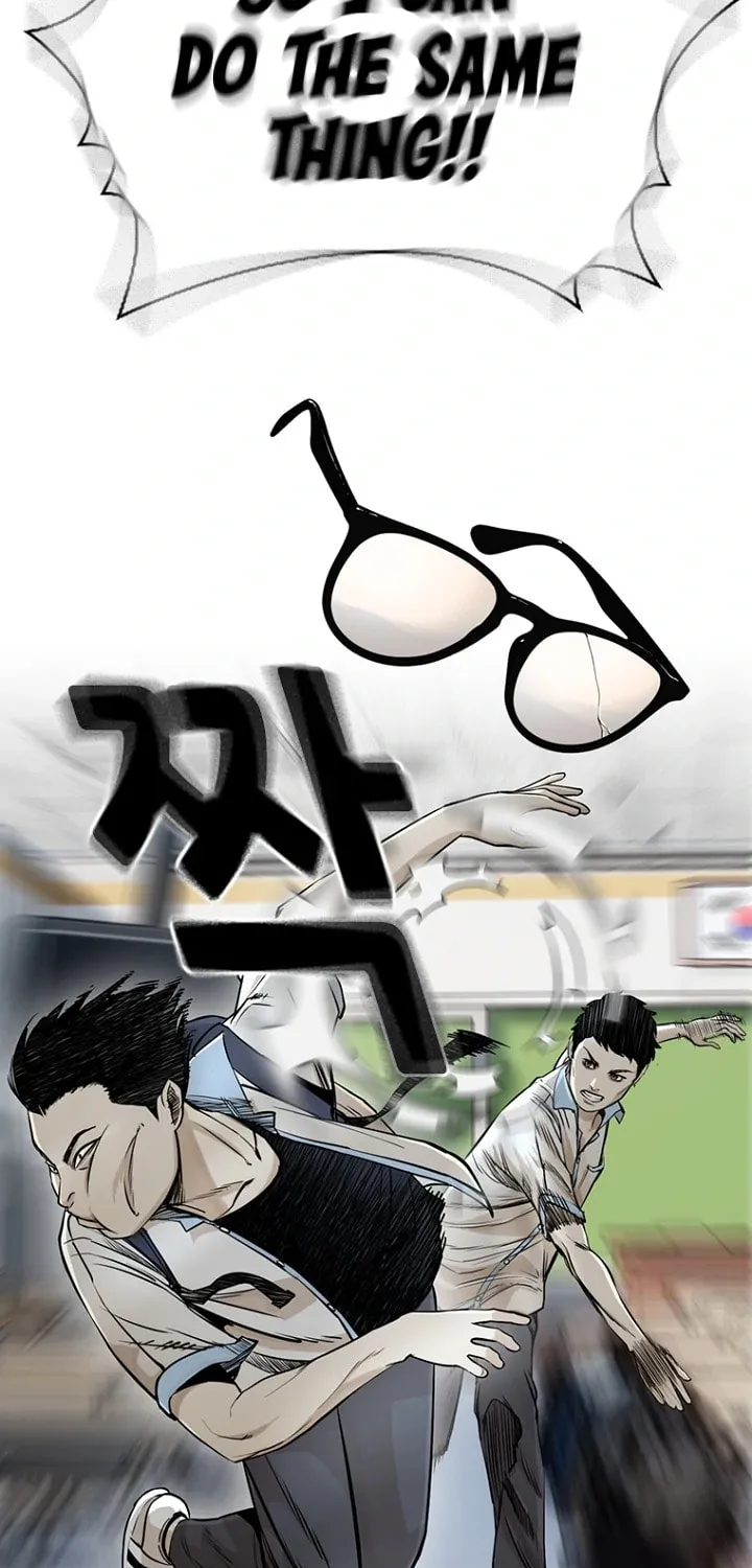 Read Aekgwe chapter 9 image 47 on Lezhin