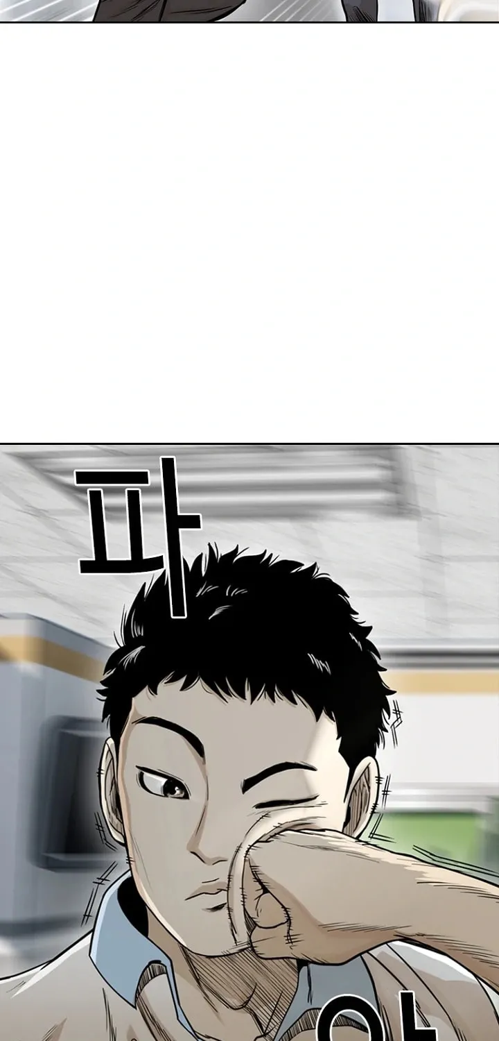 Read Aekgwe chapter 9 image 54 on Lezhin