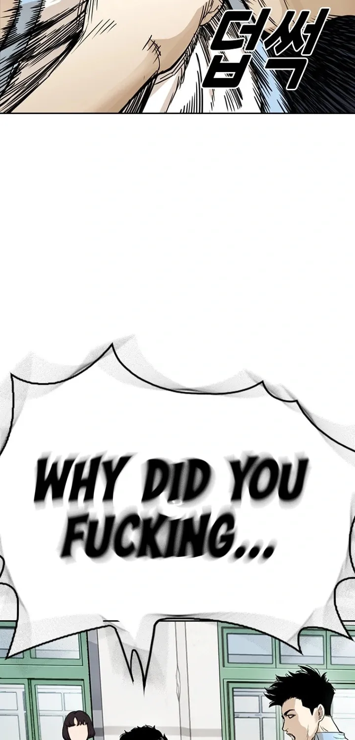 Read Aekgwe chapter 9 image 67 on Lezhin