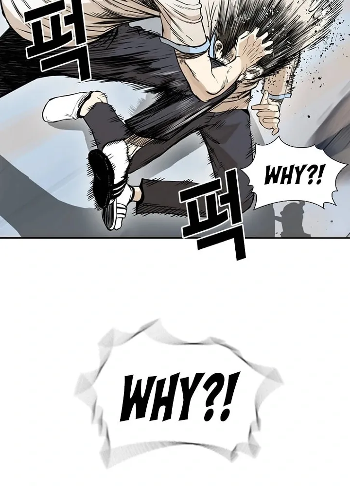 Read Aekgwe chapter 9 image 78 on Lezhin