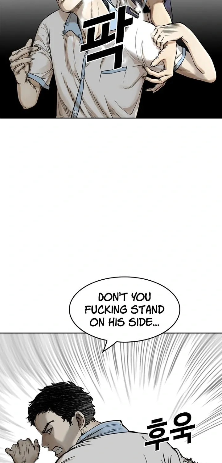 Read Aekgwe chapter 9 image 83 on Lezhin