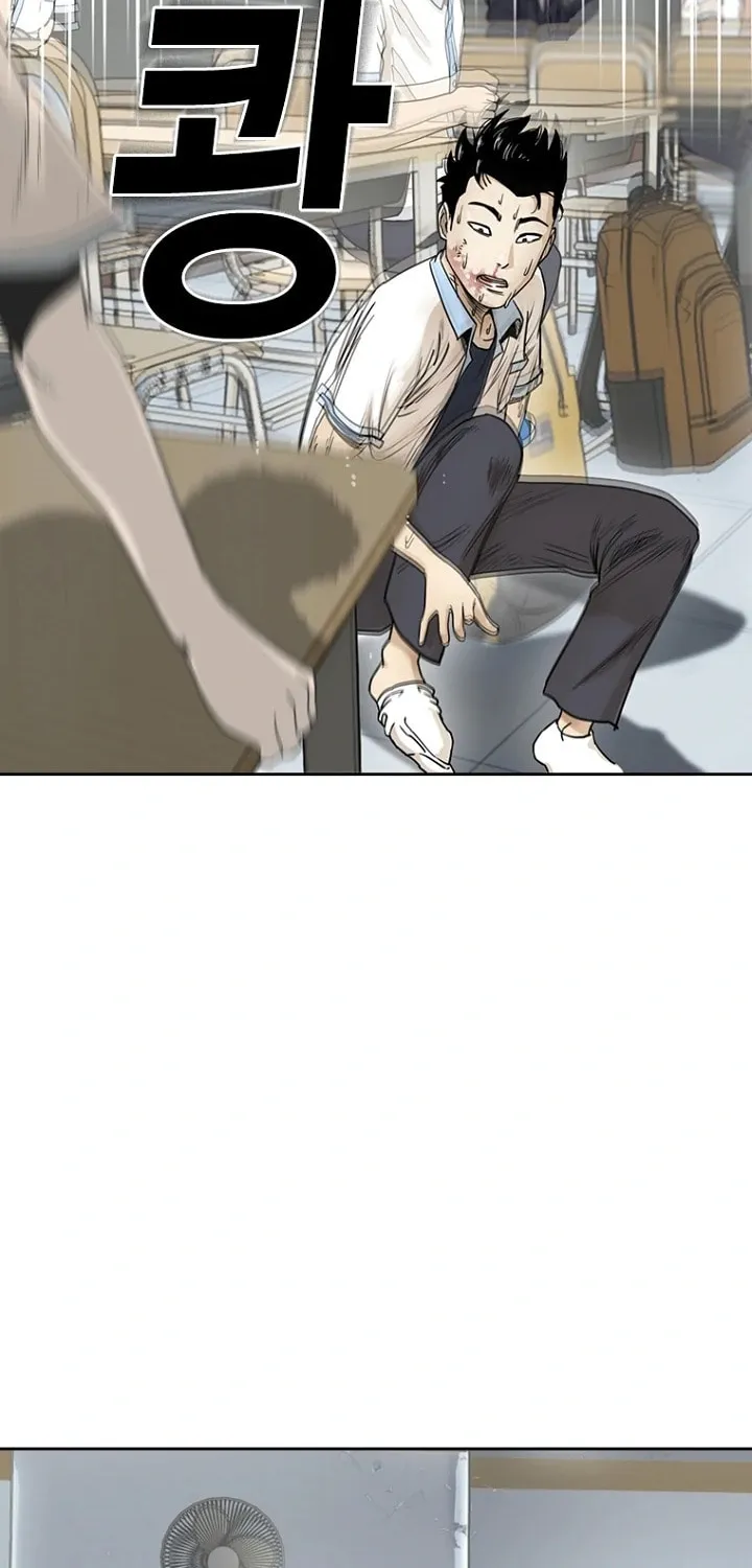 Read Aekgwe chapter 9 image 96 on Lezhin