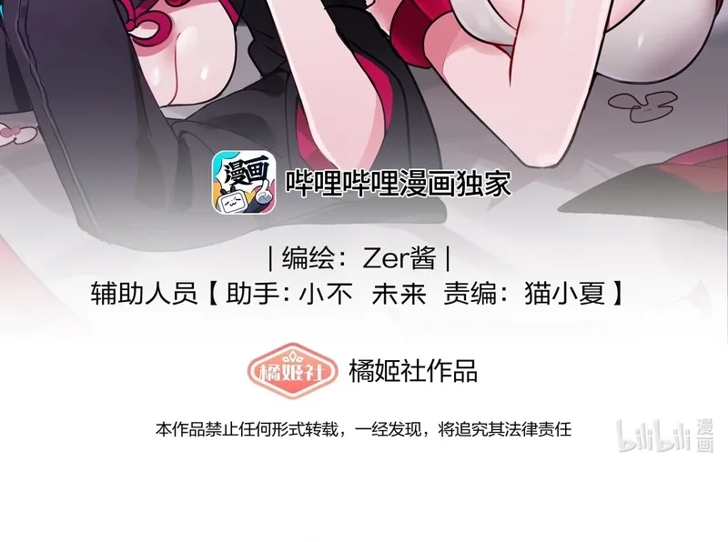 Read Aelhelice chapter 1 image 70 on Lezhin