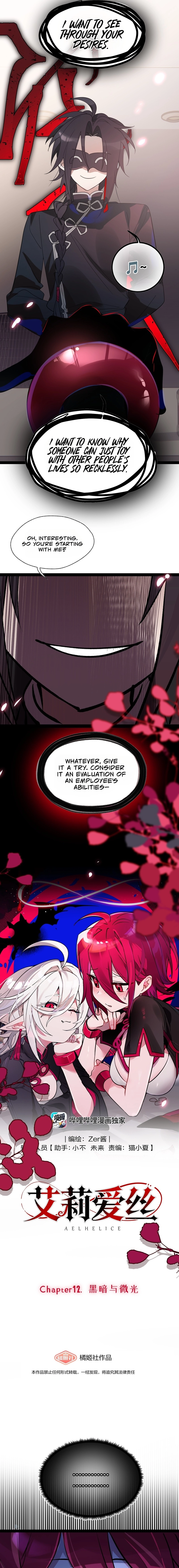 Read Aelhelice chapter 11 image 2 on Lezhin