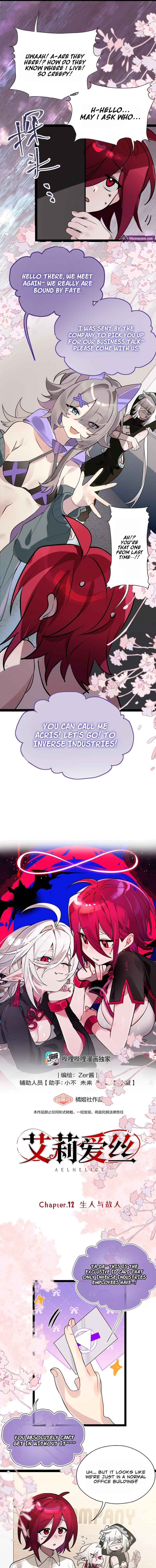 Read Aelhelice chapter 12 image 2 on Lezhin